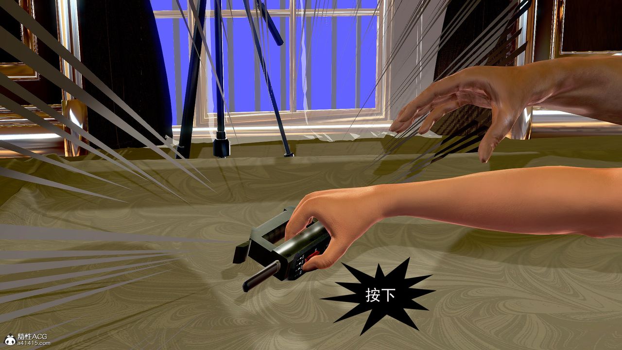 [3D]冰峰魔恋第05话