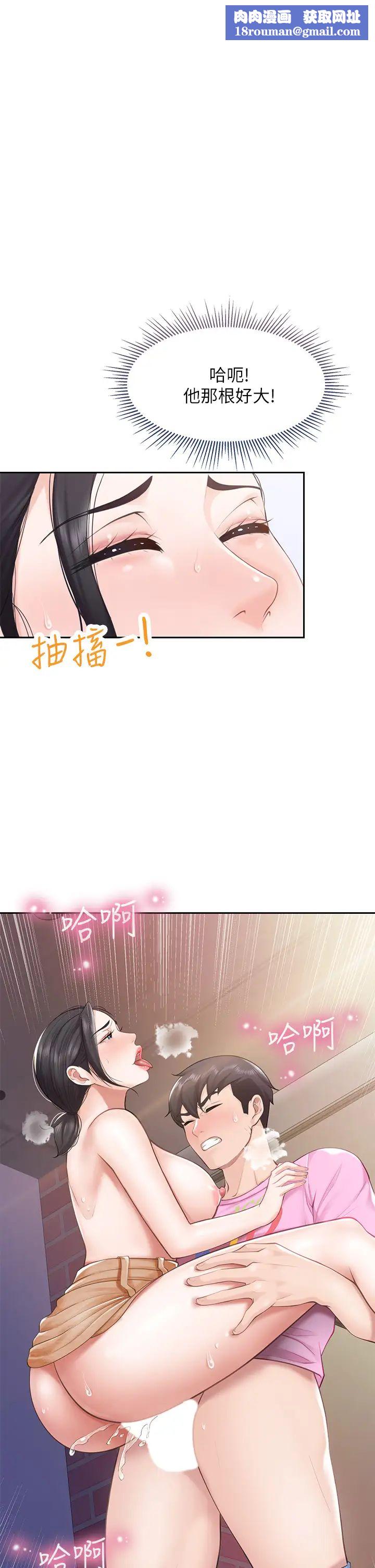 亲子餐厅的妈妈们第6话-射给发情母狗满满的…