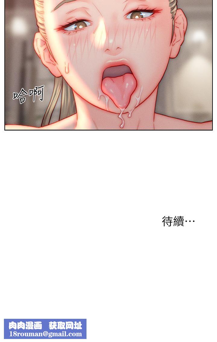 入赘女婿第38话-我也想一起洗澡~♥