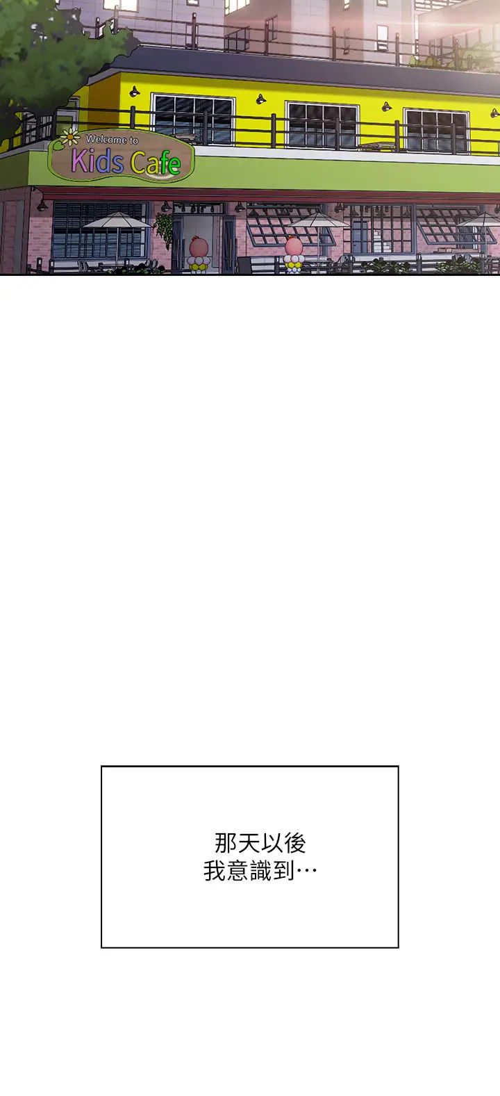 親子餐廳的媽媽們第6話-射給發情母狗滿滿的…