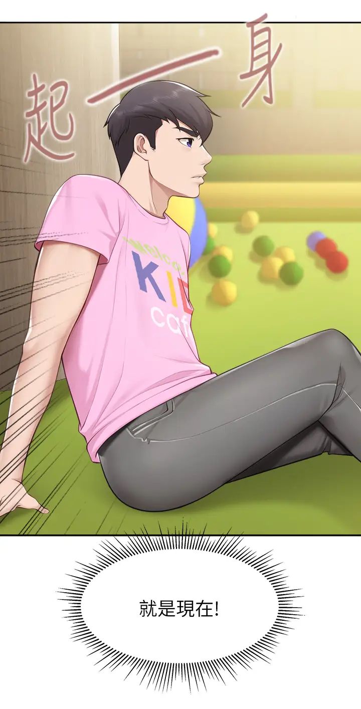 親子餐廳的媽媽們第6話-射給發情母狗滿滿的…