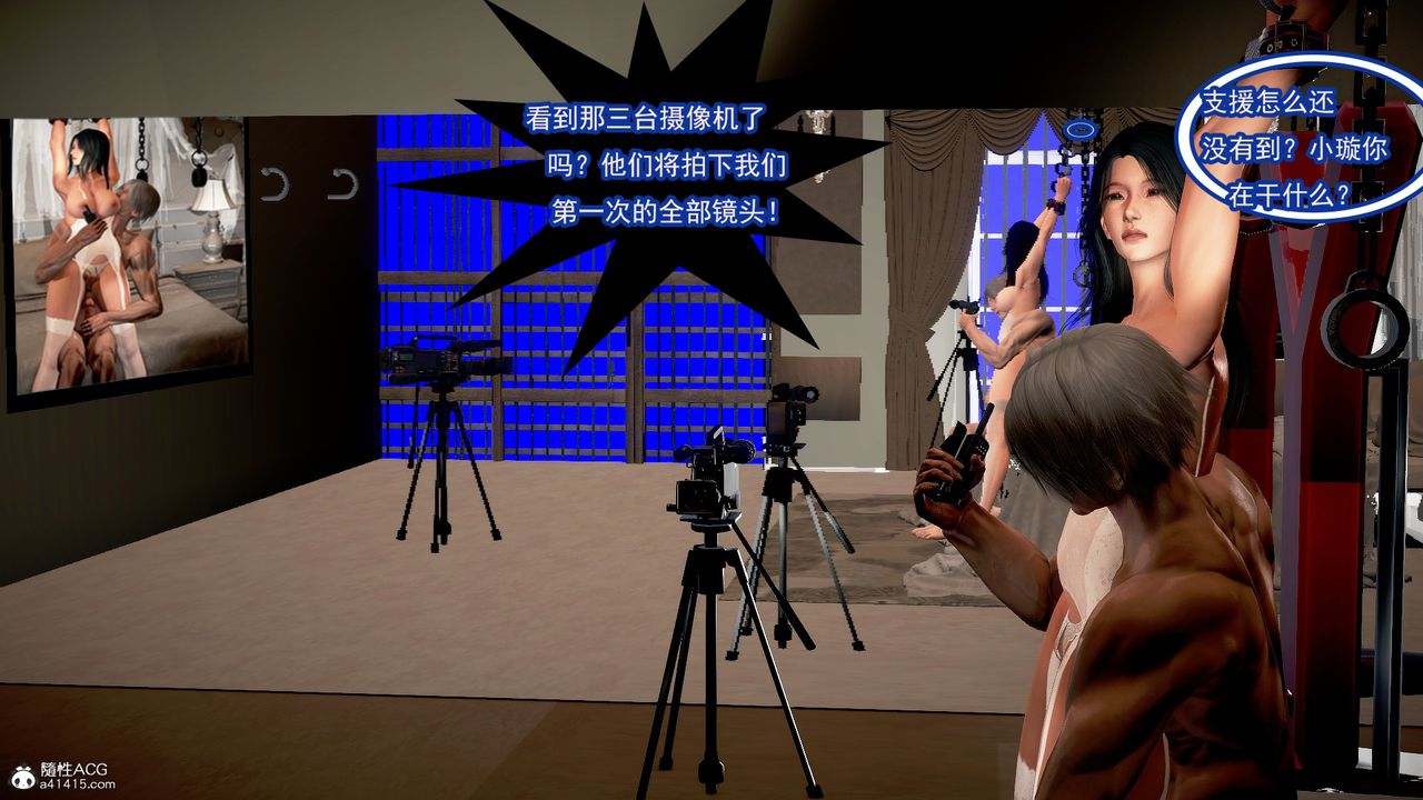 [3D]冰峰魔恋第05话