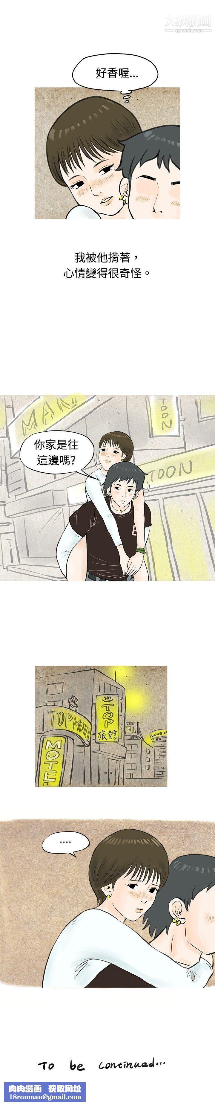 秘密Story48发生在热音社的小故事[上]