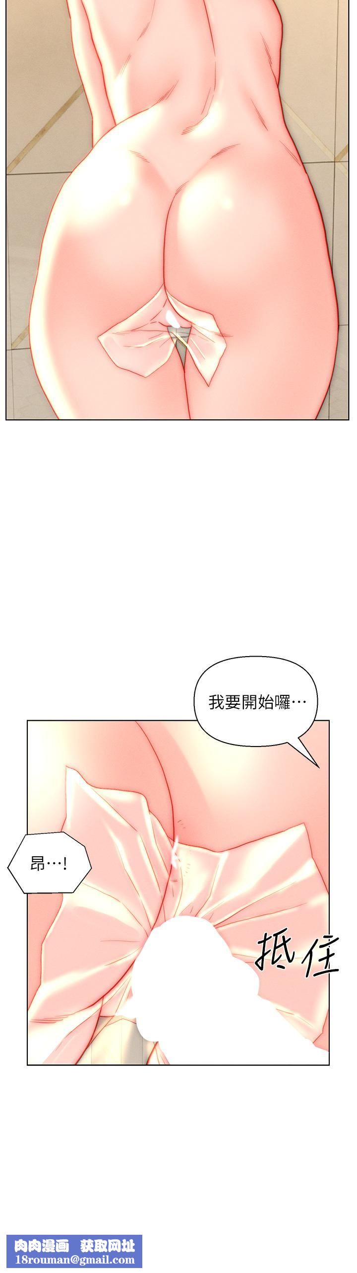 入赘女婿第39话-贯穿下腹的销魂大GG