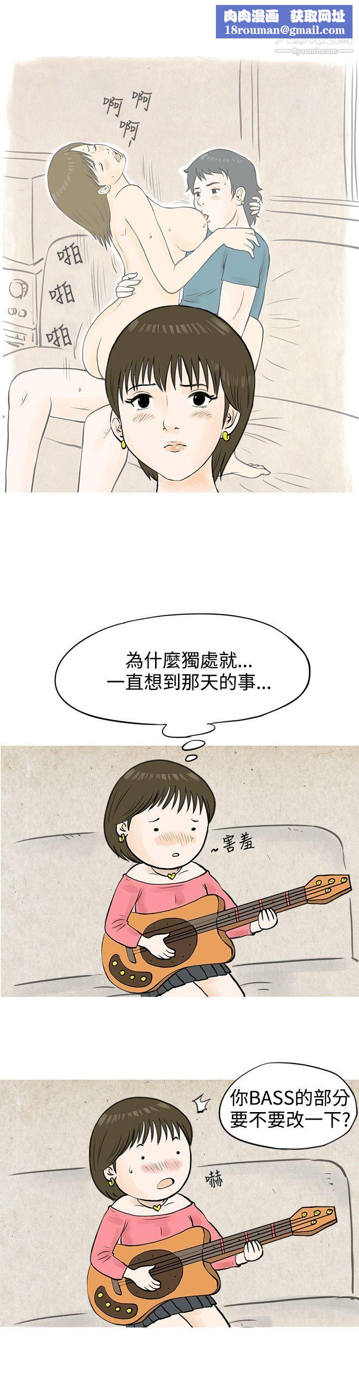 秘密Story49发生在热音社的小故事[下]