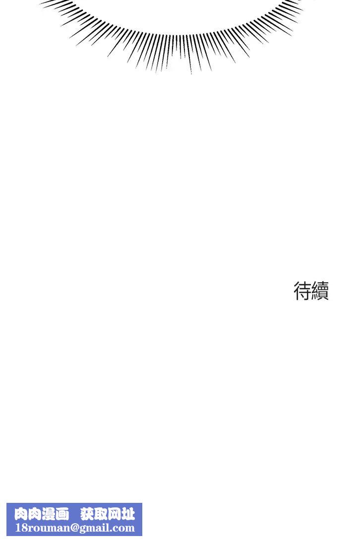 亲子餐厅的妈妈们第6话-射给发情母狗满满的…