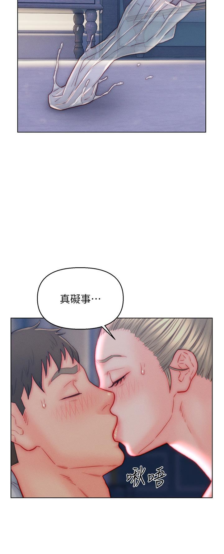 入贅女婿第40話-智恩過人的做愛天賦