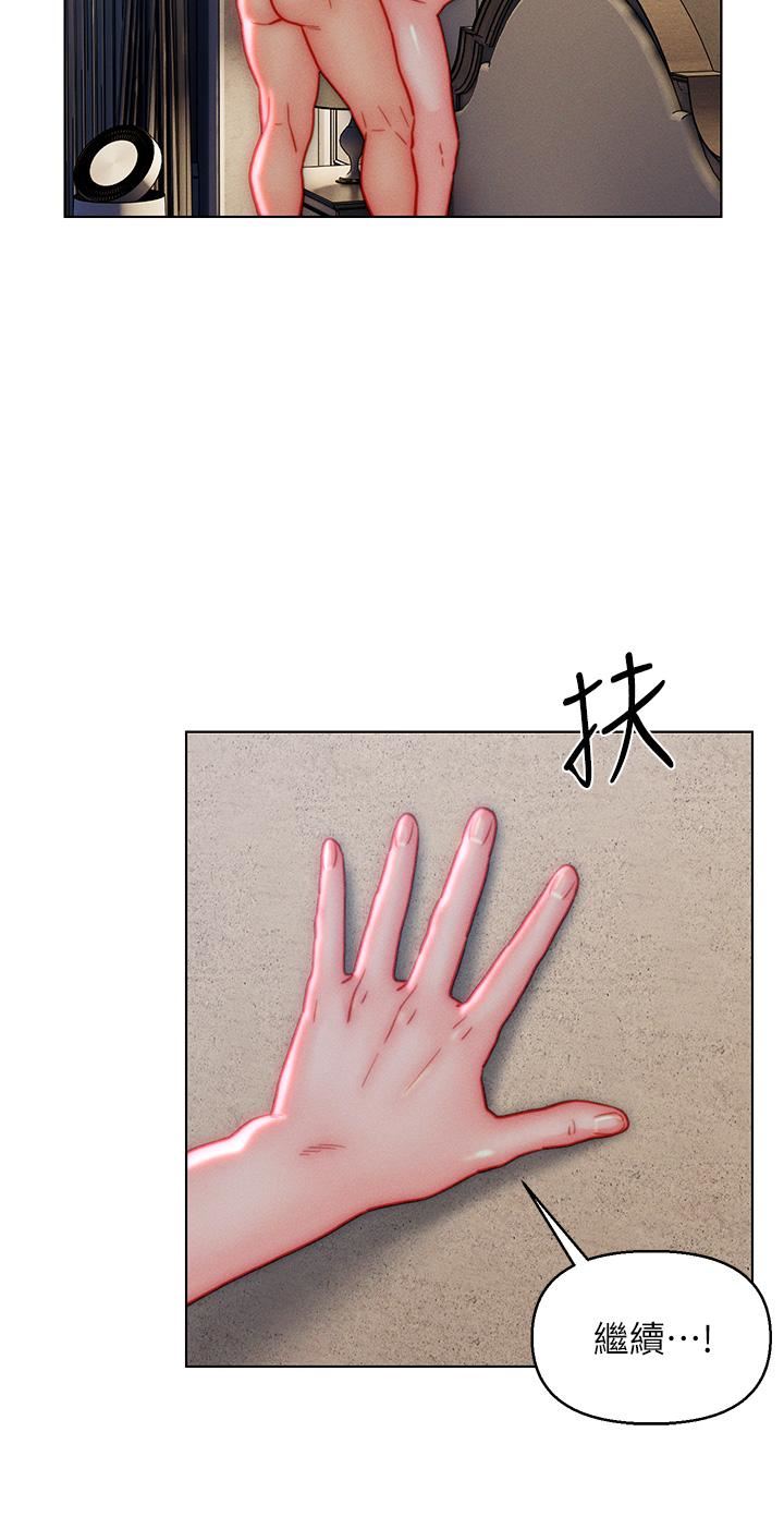 入赘女婿第40话-智恩过人的做爱天赋