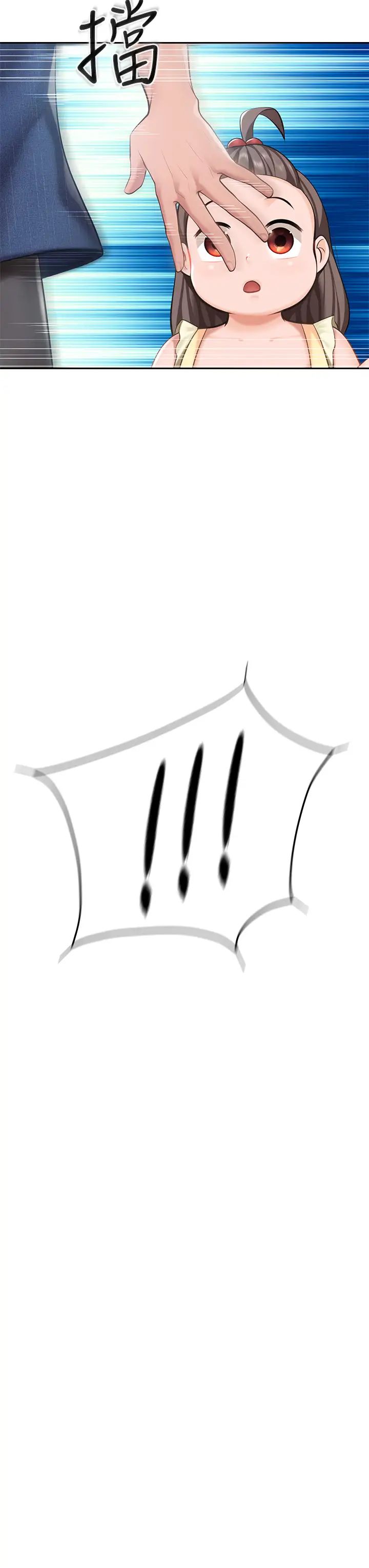 亲子餐厅的妈妈们第7话-今天内裤是什么颜色?