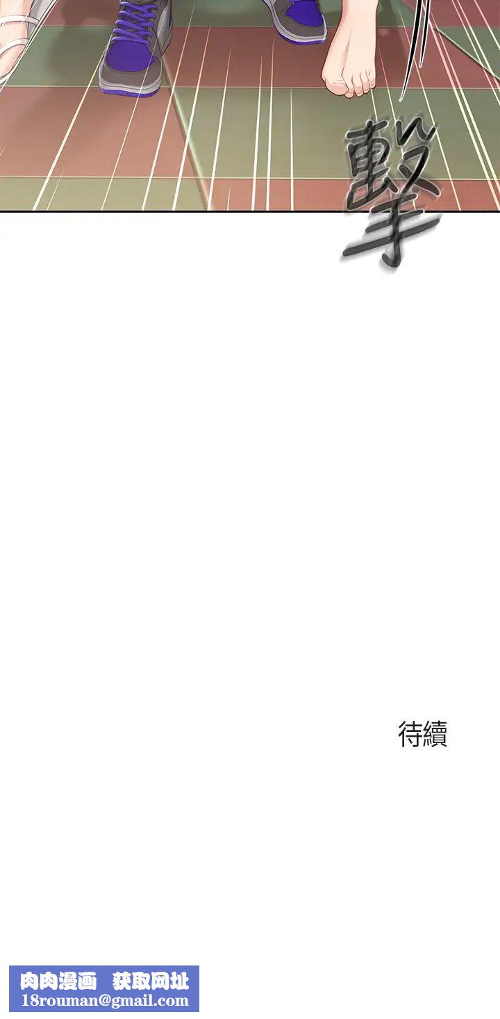 亲子餐厅的妈妈们第7话-今天内裤是什么颜色?