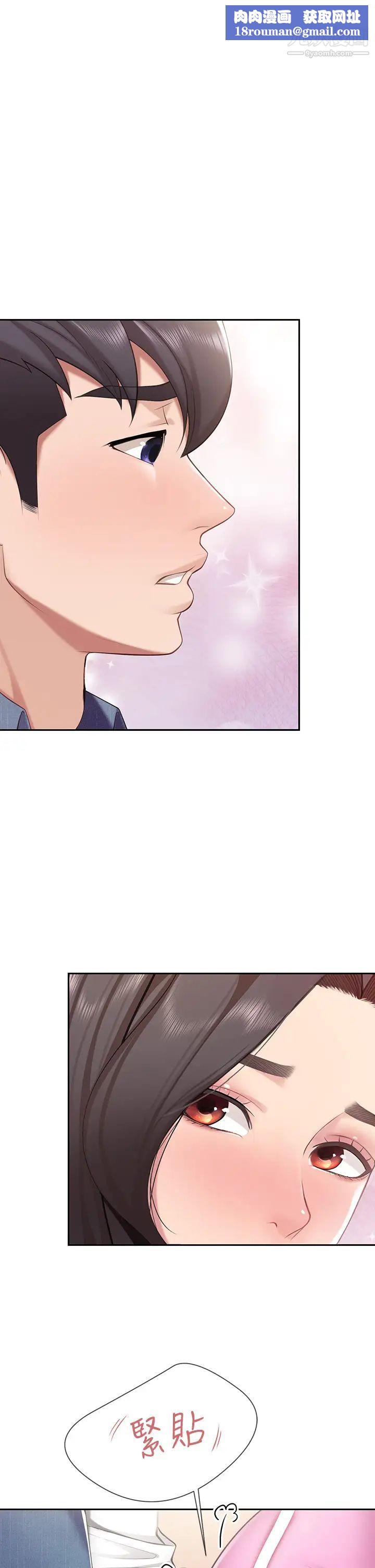 親子餐廳的媽媽們第8話-毫無防備露出胸部的人妻