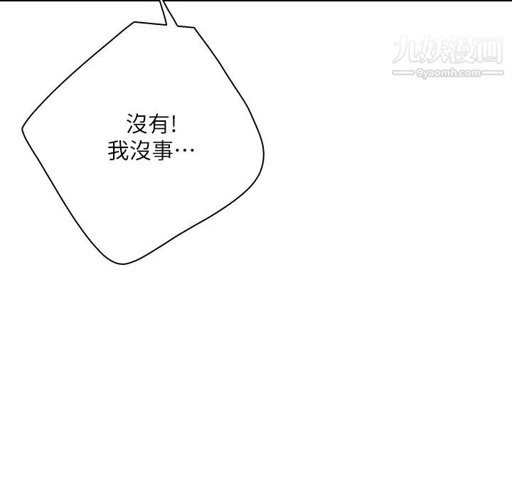 親子餐廳的媽媽們第8話-毫無防備露出胸部的人妻