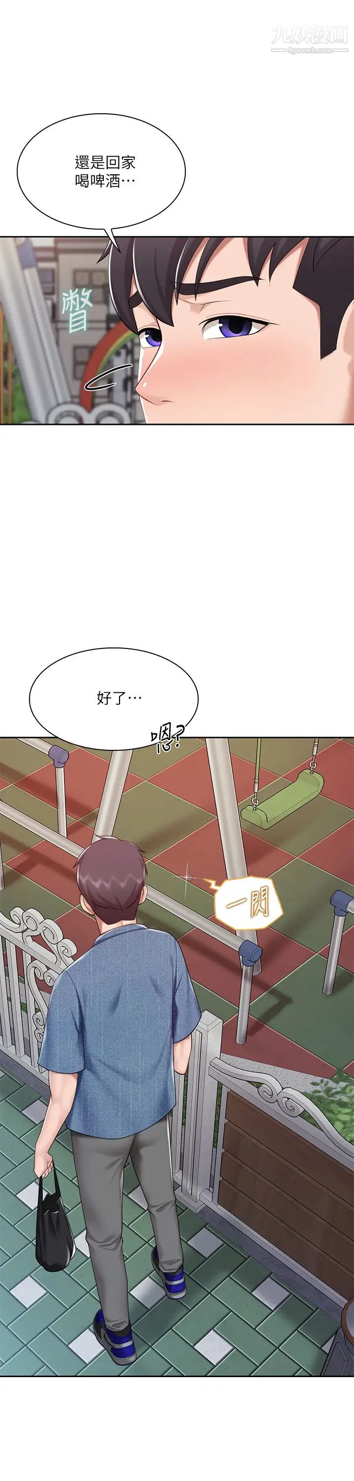 親子餐廳的媽媽們第8話-毫無防備露出胸部的人妻