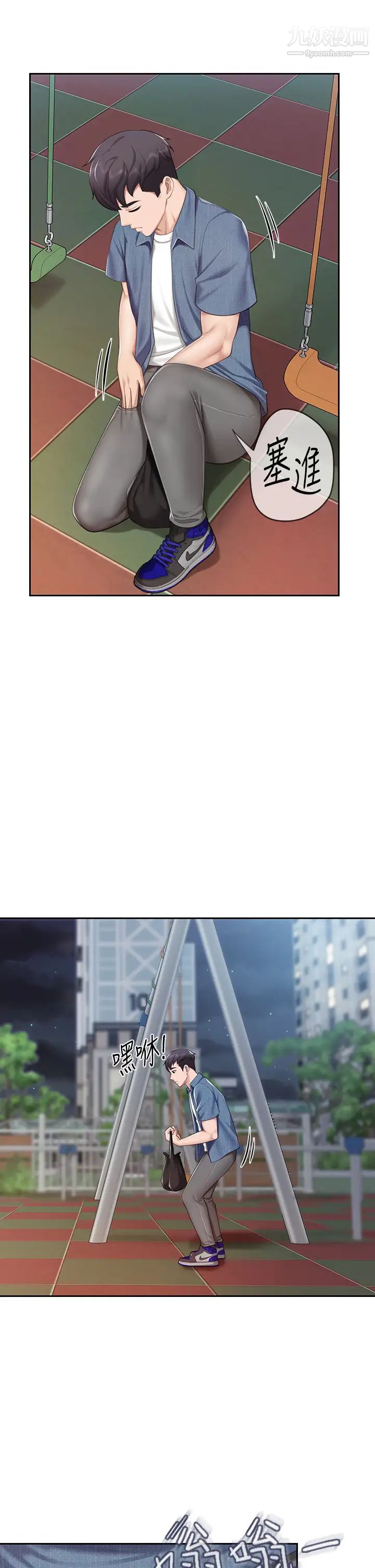 親子餐廳的媽媽們第8話-毫無防備露出胸部的人妻