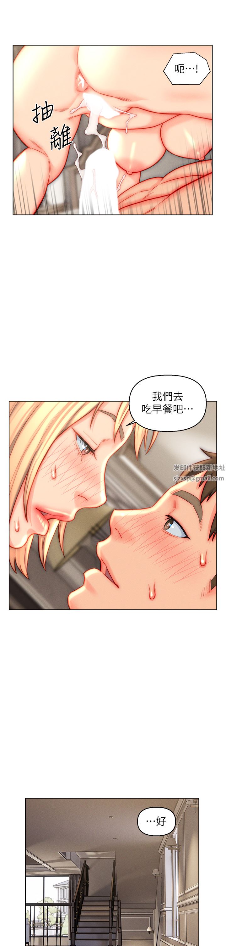 入赘女婿第42话-多款肉穴,任君挑选