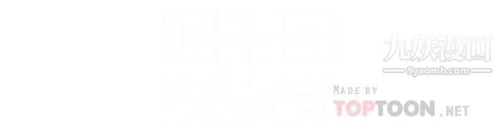 亲子餐厅的妈妈们第9话-紧紧夹住让你逃不瞭