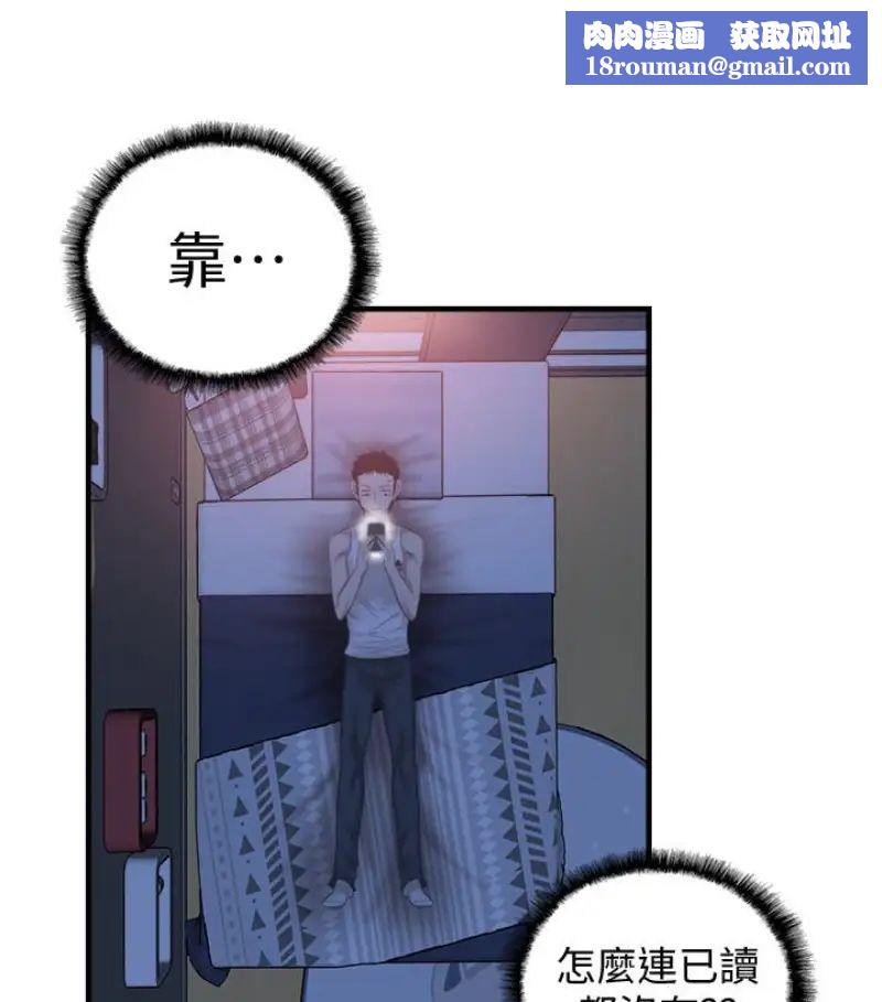 校园LIVE秀第17话-学姐，妳不用摸就湿了