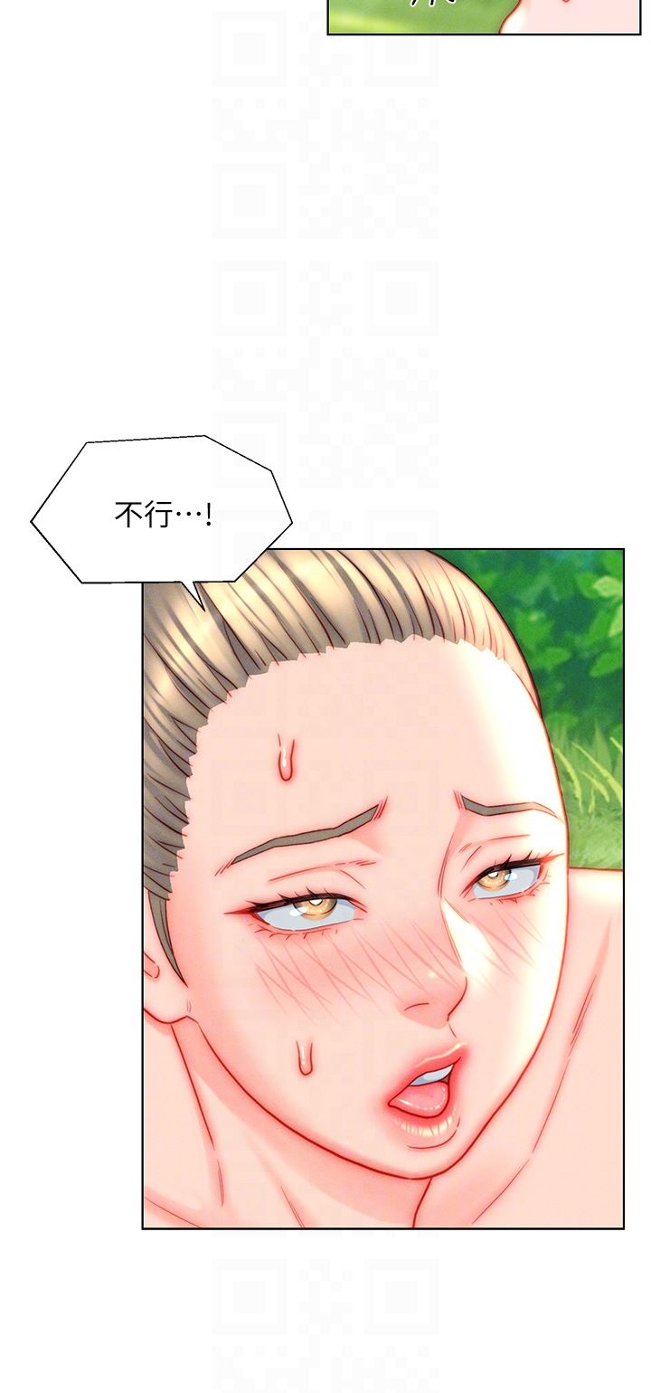 入赘女婿第43话-精液通通交出来!