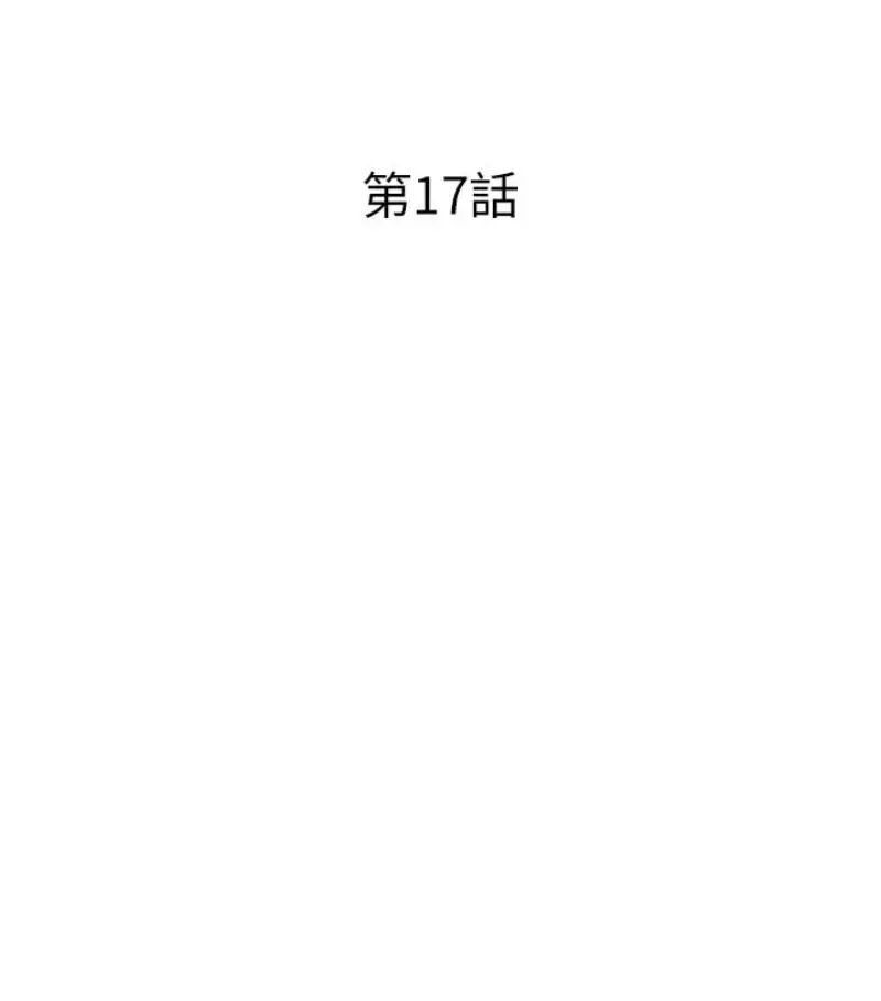 校园LIVE秀第17话-学姐,妳不用摸就湿了