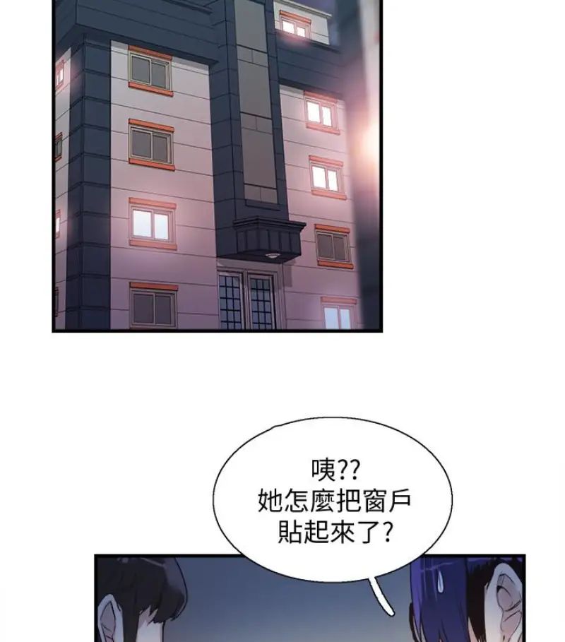 校园LIVE秀第17话-学姐,妳不用摸就湿了