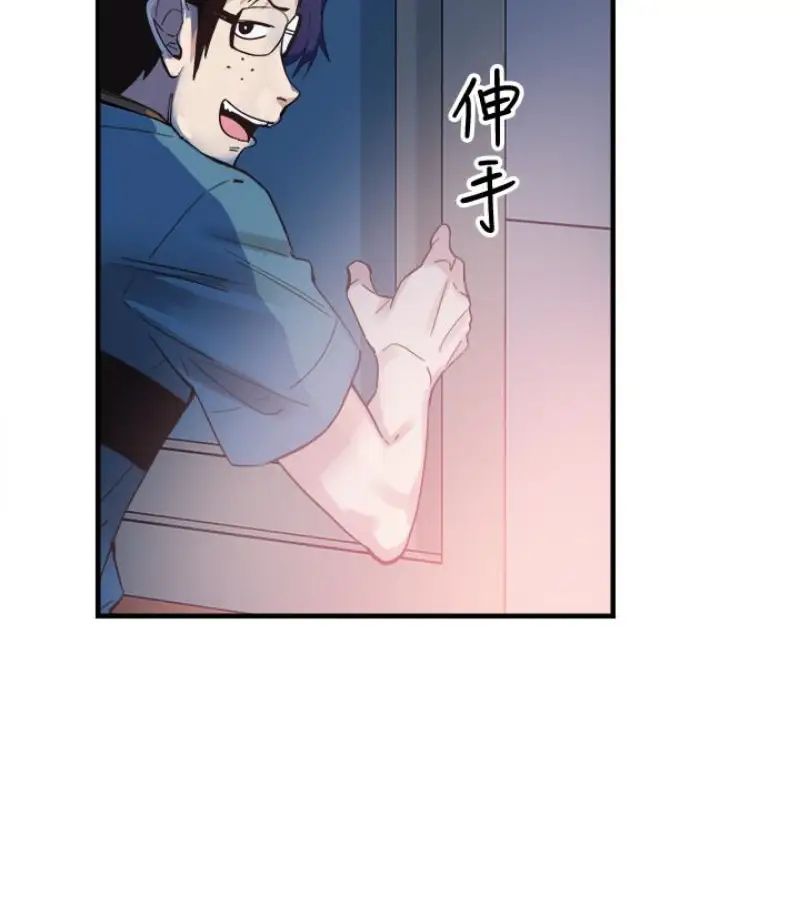 校园LIVE秀第17话-学姐,妳不用摸就湿了