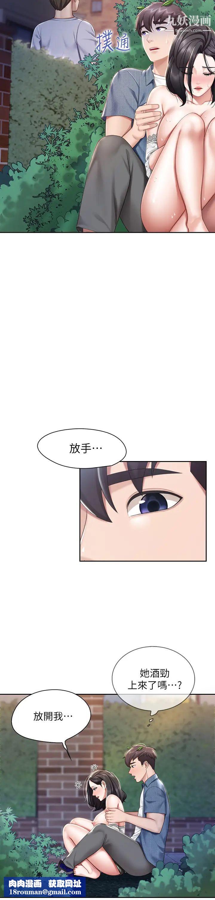 亲子餐厅的妈妈们第10话-在户外品嚐阿姨淫荡的小穴