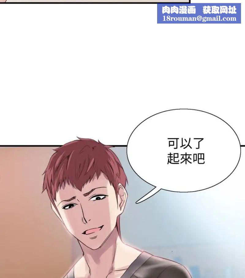 校园LIVE秀第17话-学姐,妳不用摸就湿了