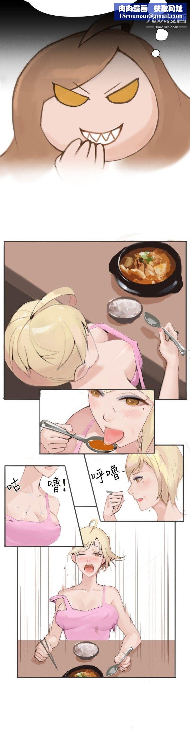 秘密Story57与型男主厨的花痴故事[中]