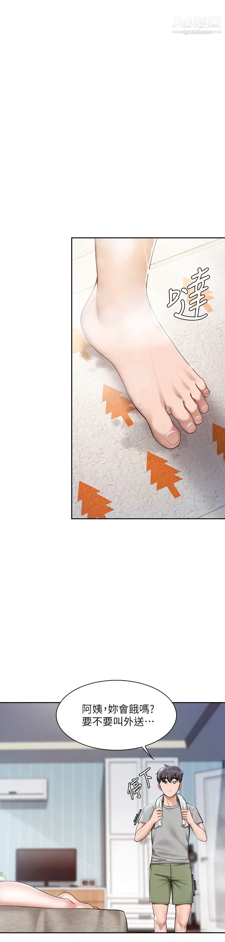 親子餐廳的媽媽們第10話-在戶外品嚐阿姨淫蕩的小穴