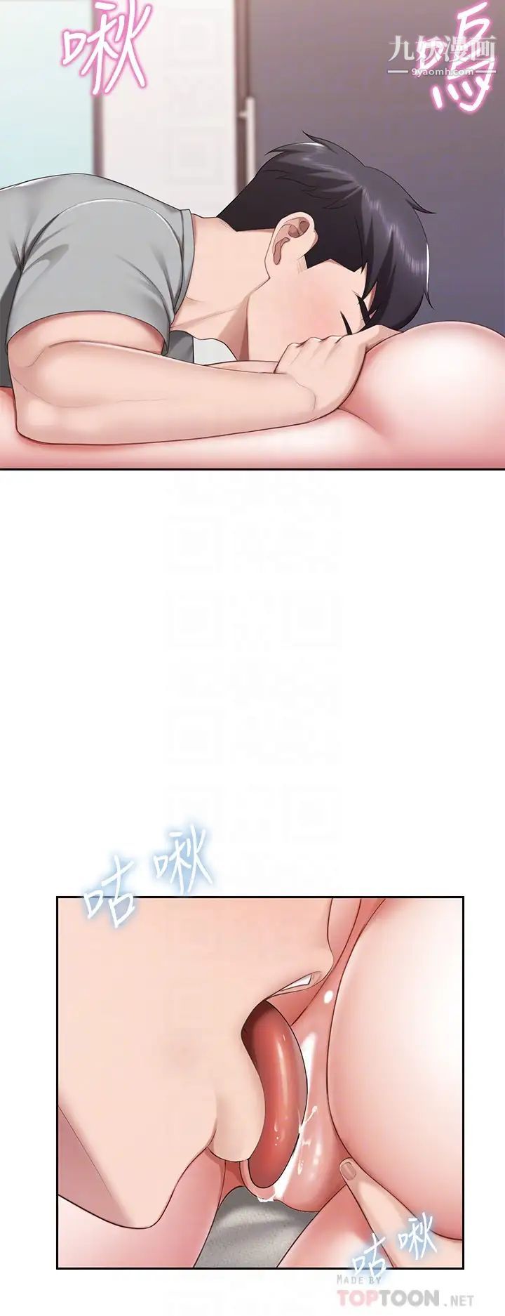 親子餐廳的媽媽們第11話-放進來會更Q彈♡