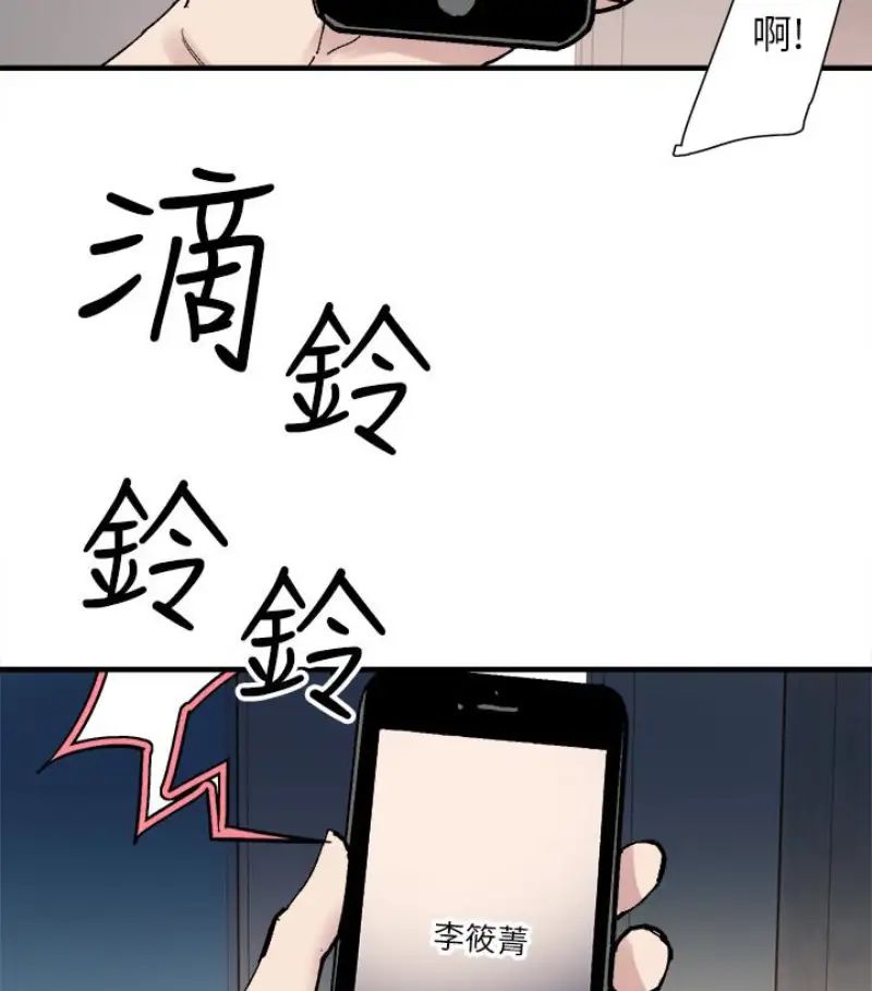 校园LIVE秀第17话-学姐,妳不用摸就湿了
