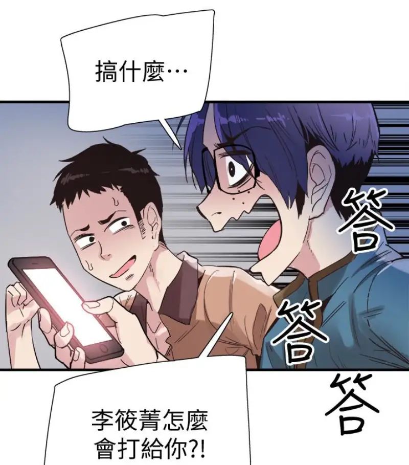 校園LIVE秀第17話-學姐，妳不用摸就濕了