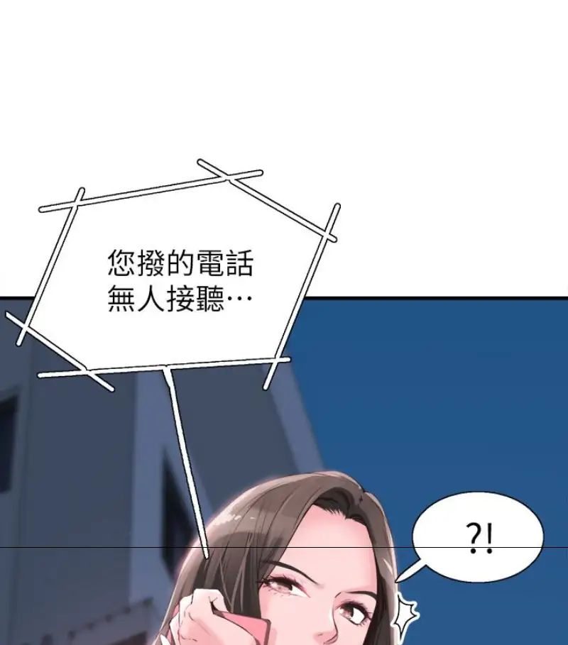 校园LIVE秀第17话-学姐,妳不用摸就湿了