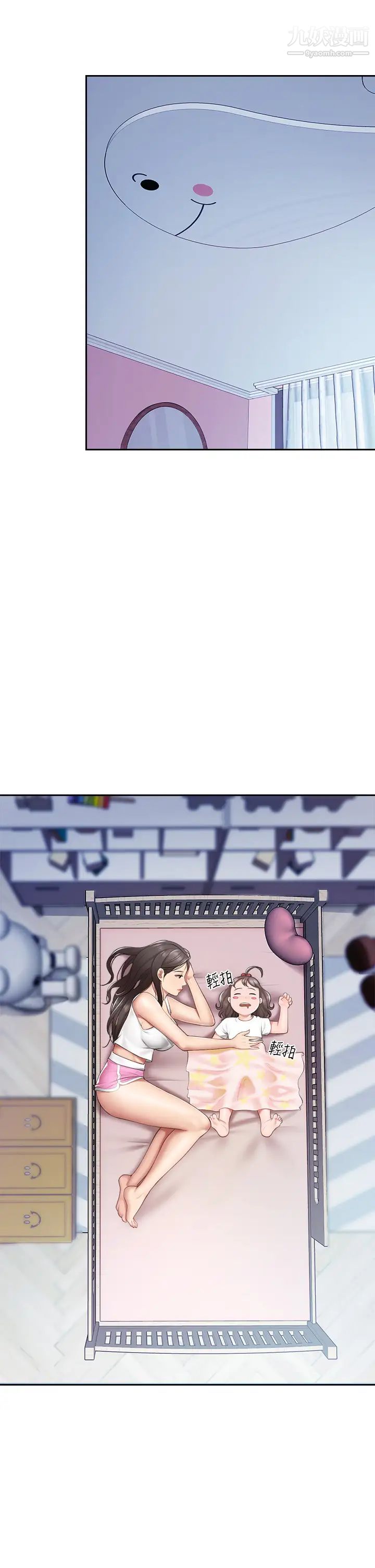 親子餐廳的媽媽們第11話-放進來會更Q彈♡