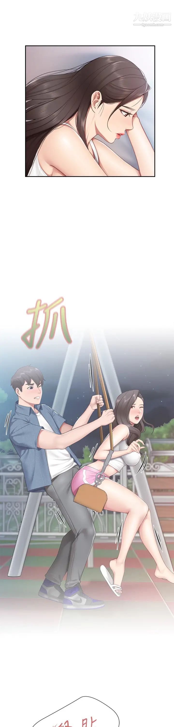 親子餐廳的媽媽們第11話-放進來會更Q彈♡