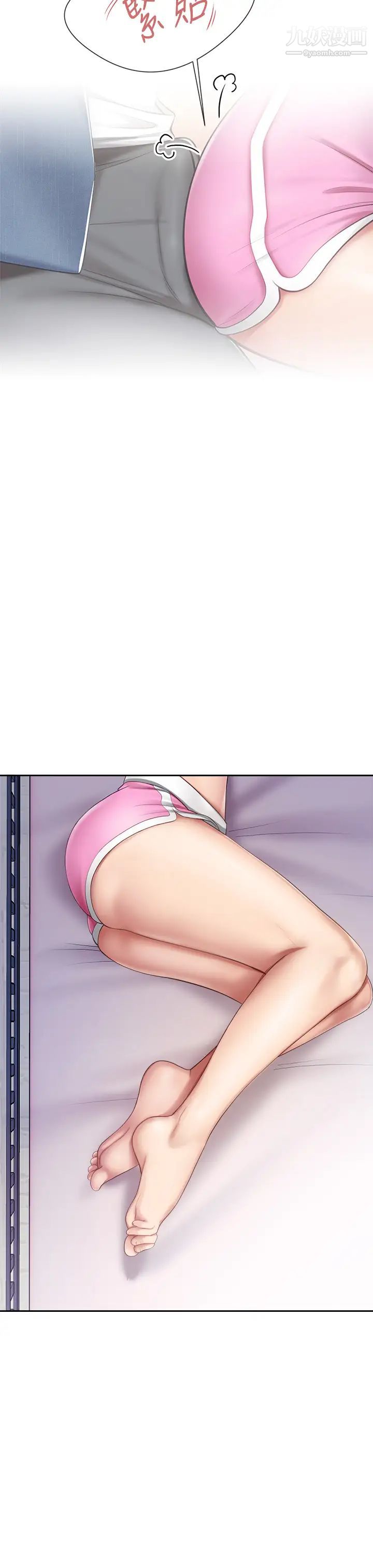 親子餐廳的媽媽們第11話-放進來會更Q彈♡