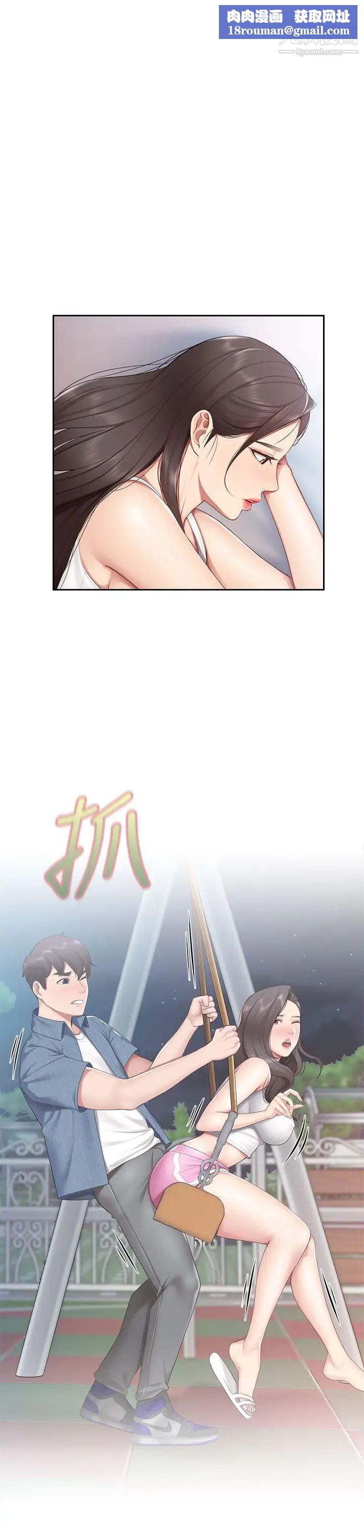 親子餐廳的媽媽們第12話-語惟媽媽藏起來的淫蕩內衣