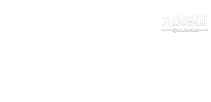 亲子餐厅的妈妈们第12话-语惟妈妈藏起来的淫荡内衣