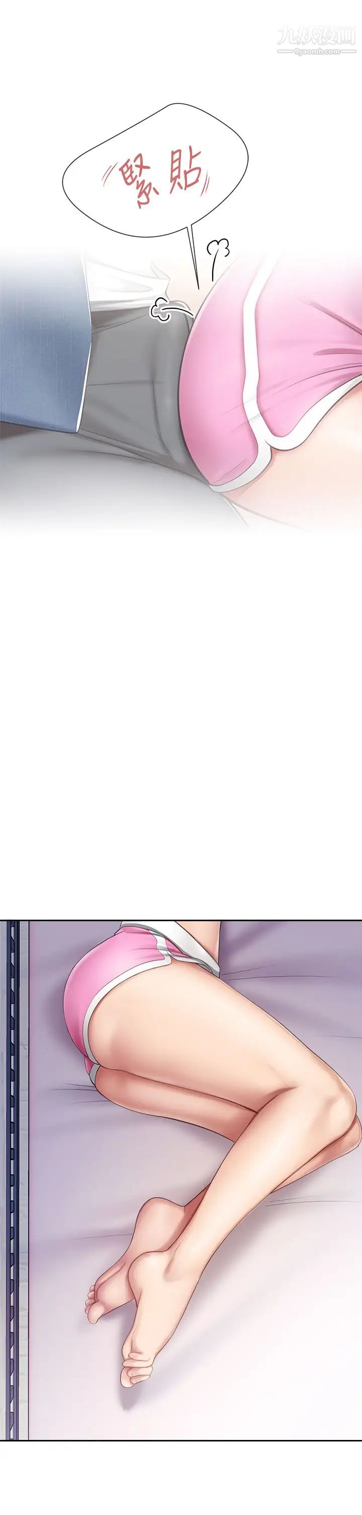 亲子餐厅的妈妈们第12话-语惟妈妈藏起来的淫荡内衣