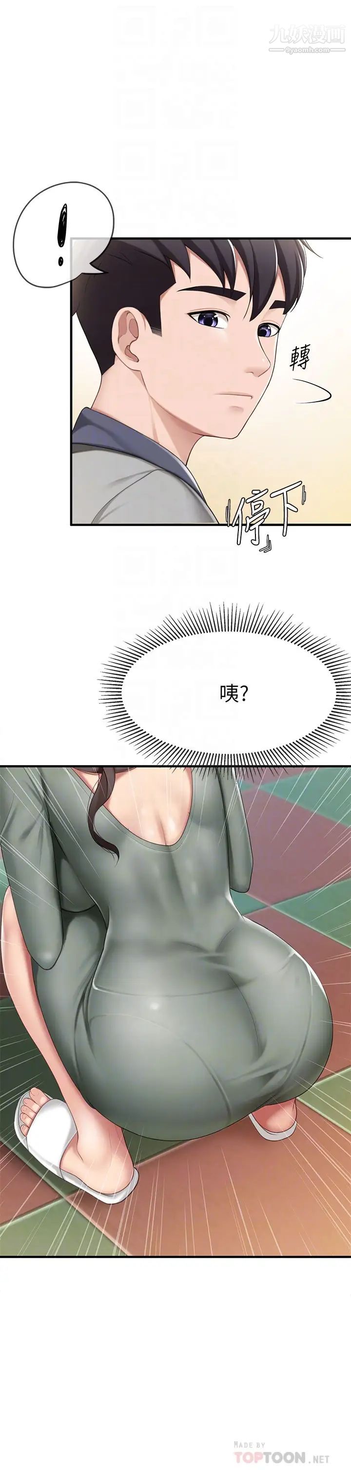 亲子餐厅的妈妈们第12话-语惟妈妈藏起来的淫荡内衣