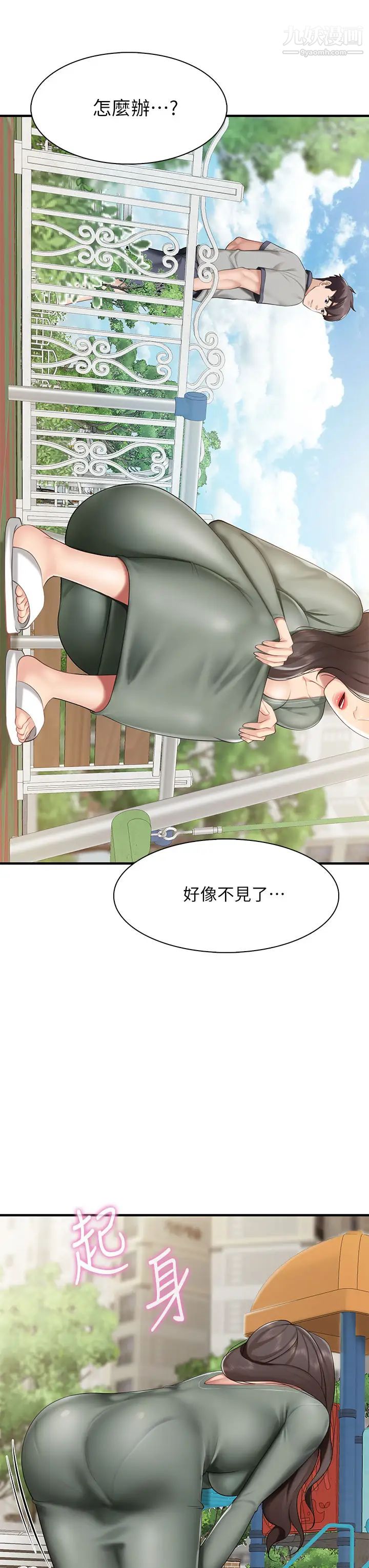 亲子餐厅的妈妈们第12话-语惟妈妈藏起来的淫荡内衣