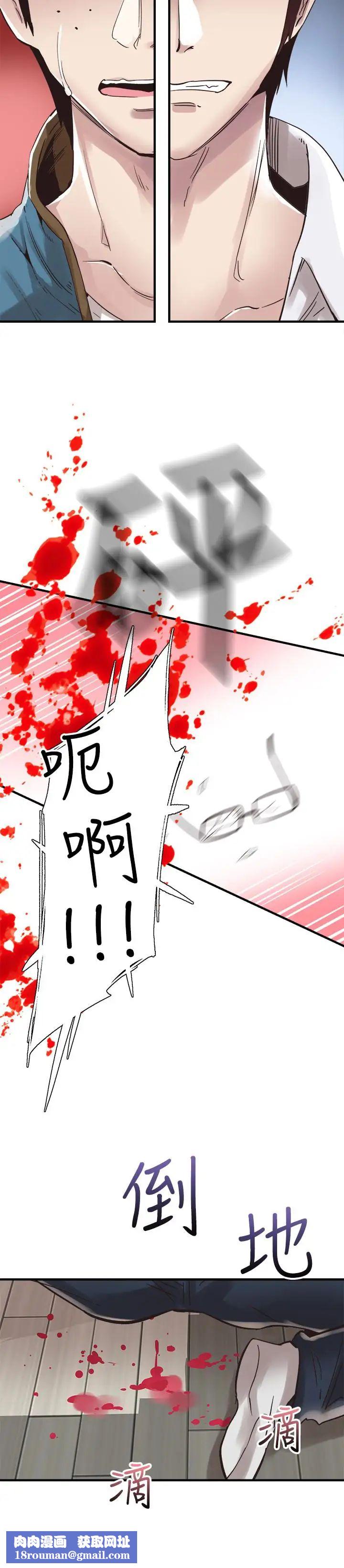 校园LIVE秀第18话-令人心动的开学趴