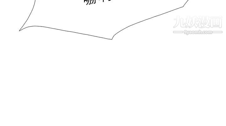 亲子餐厅的妈妈们第12话-语惟妈妈藏起来的淫荡内衣