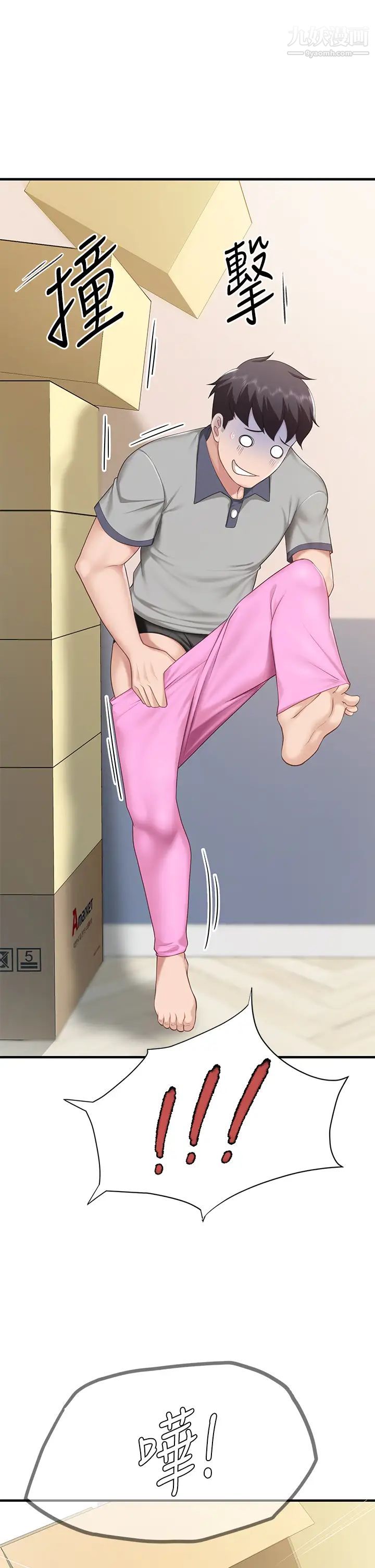 親子餐廳的媽媽們第12話-語惟媽媽藏起來的淫蕩內衣