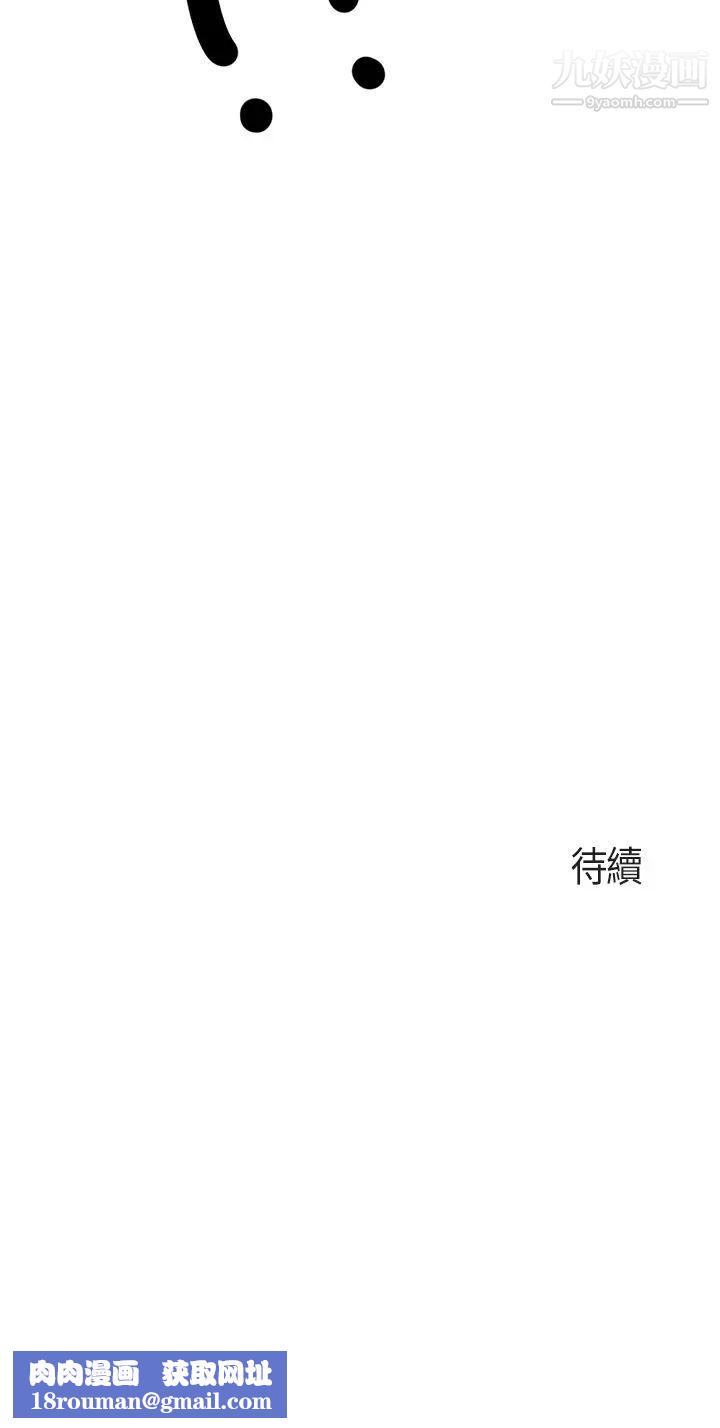 亲子餐厅的妈妈们第12话-语惟妈妈藏起来的淫荡内衣