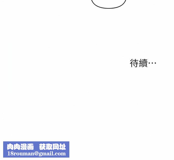 入赘女婿第48话-前辈，叫爸爸!