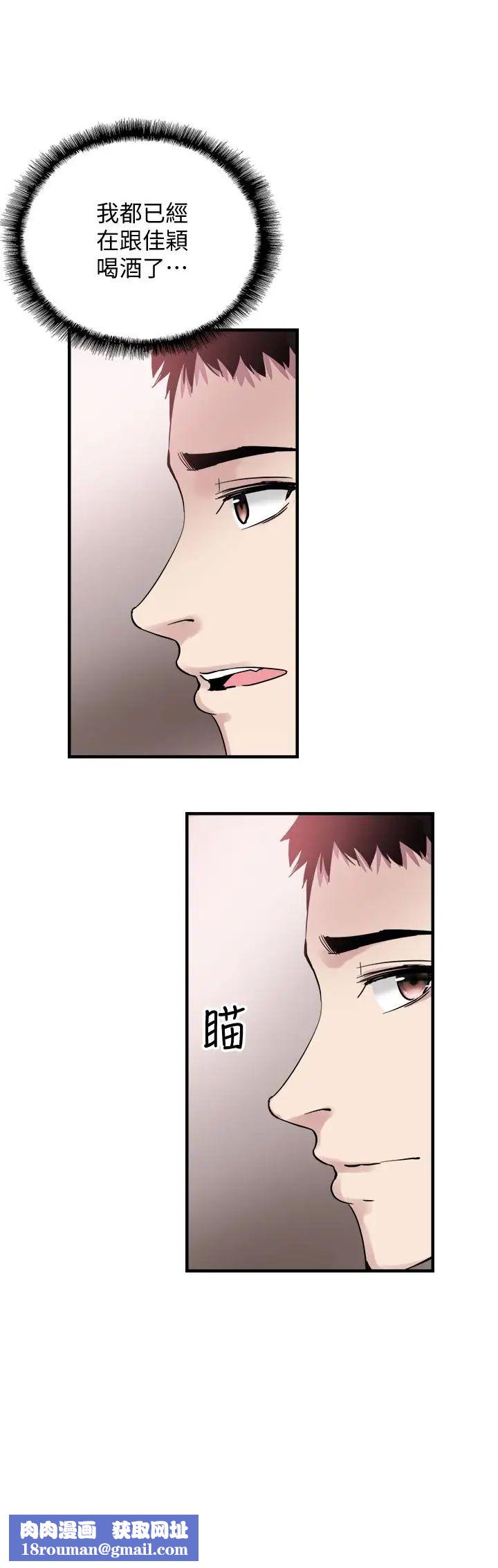 校园LIVE秀第19话-喝醉的筱菁有危险了