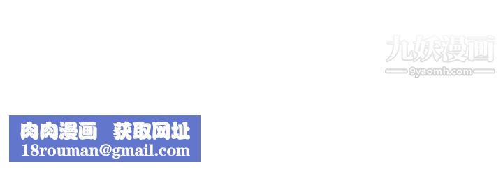 親子餐廳的媽媽們第13話-人妻火辣的內衣伸展臺