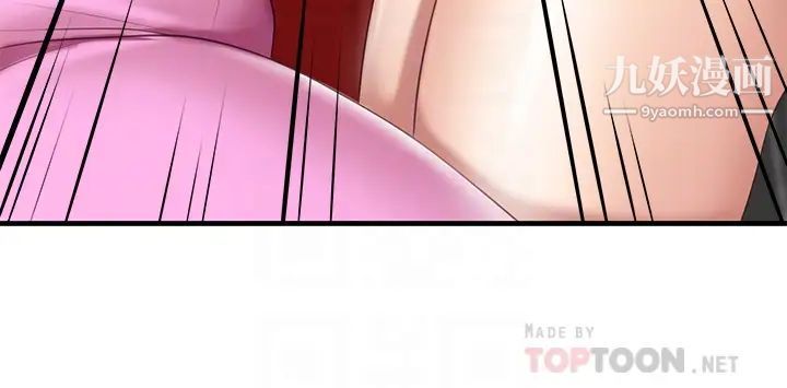 親子餐廳的媽媽們第14話-硬硬的棒棒一直頂著我♥