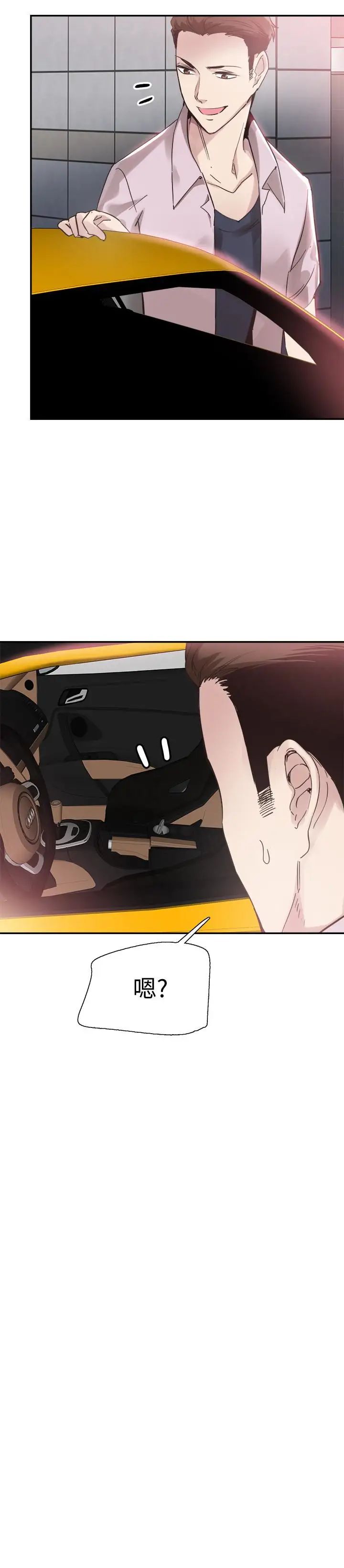 校園LIVE秀第20話-妳該不會跟學長睡了吧